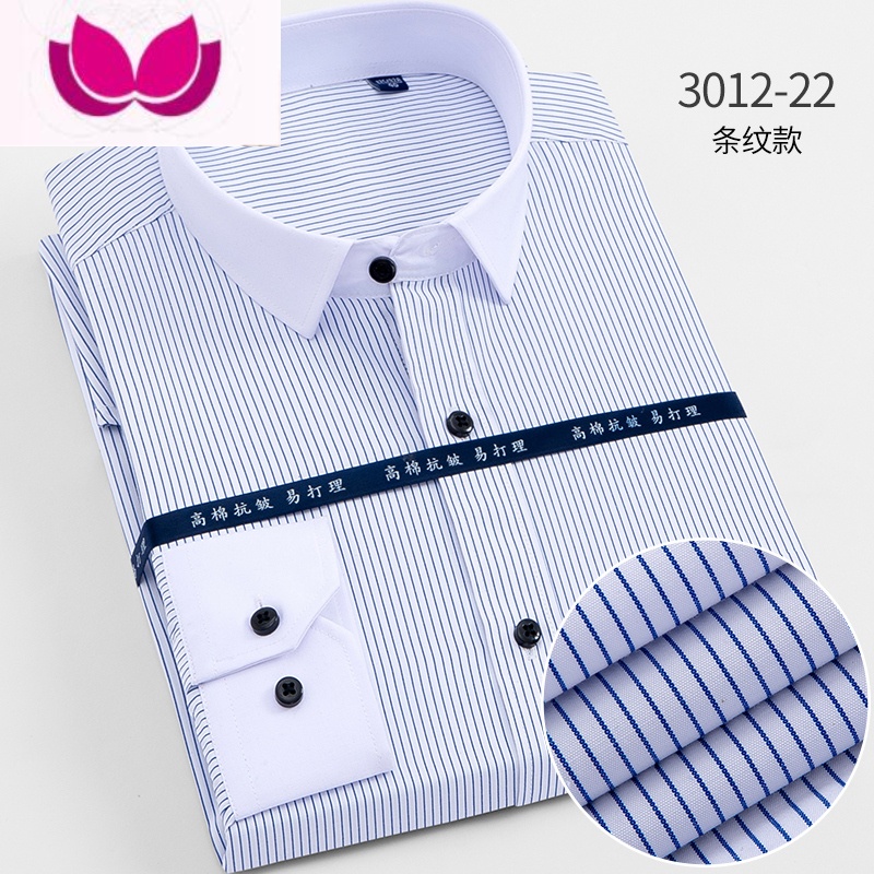 七斓春季蓝色条纹衬衫男长袖商务休闲职业工装纯色衬衣男打底衫略修身高清大图