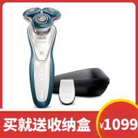 飞利浦（PHILIPS）男士电动剃须刀 S7000系列 S7310全身水洗荷兰进口多功能理容护肤胡须刀三刀头