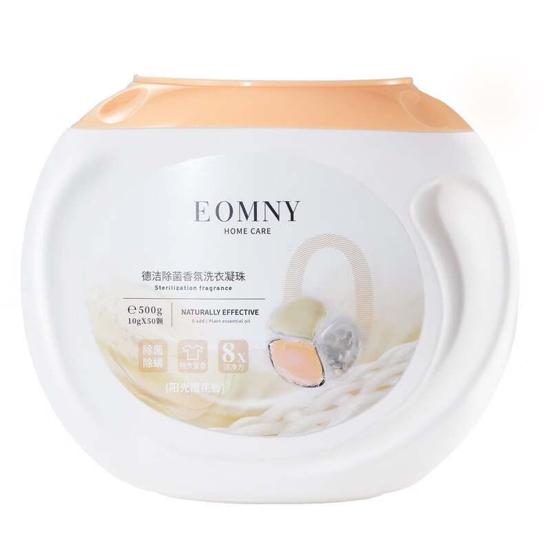 德洁(DeJie)除菌香氛洗衣凝珠500g*2瓶