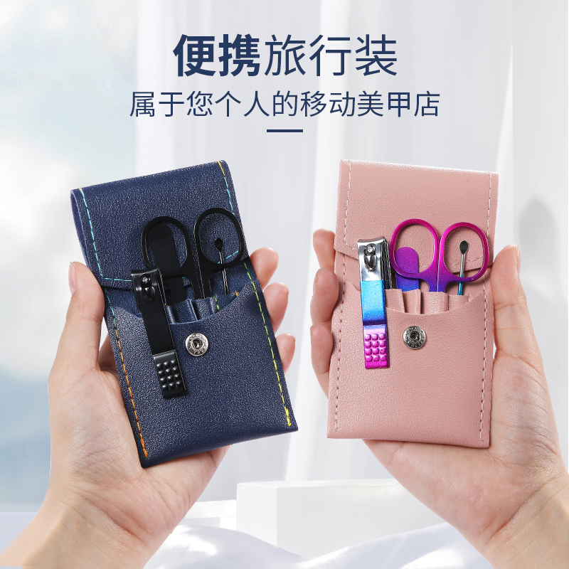 四喜悠品ST-258B炫彩美容工具4件套颜色随机