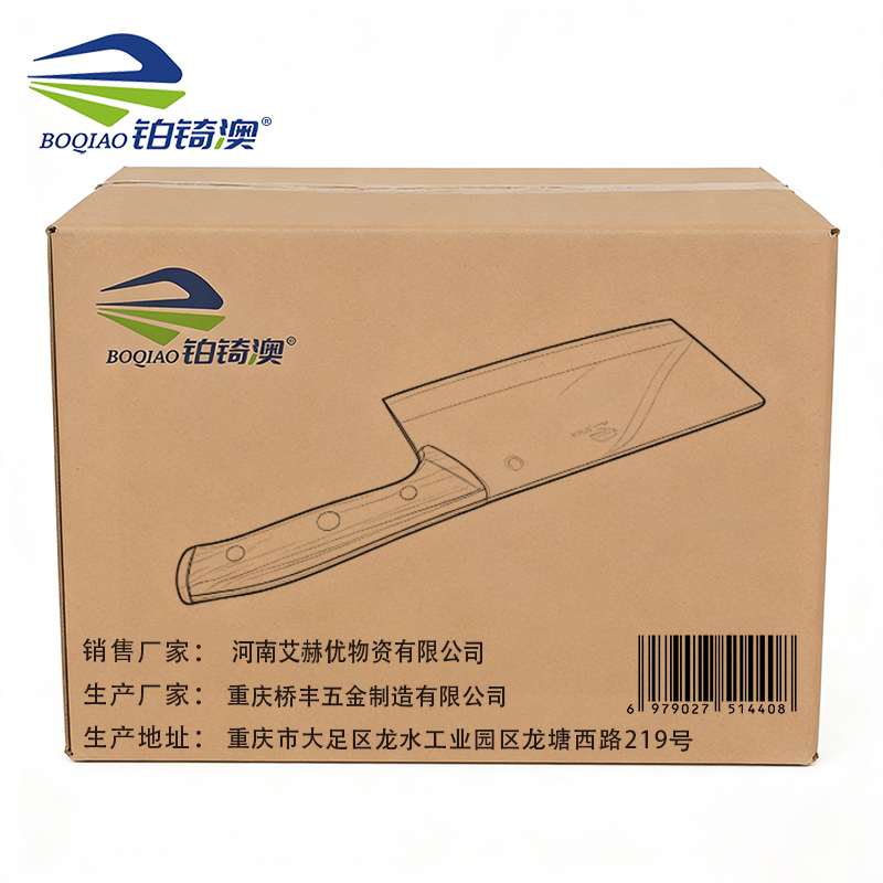 铂锜澳 1号斩切刀 325*90mm 把高清大图