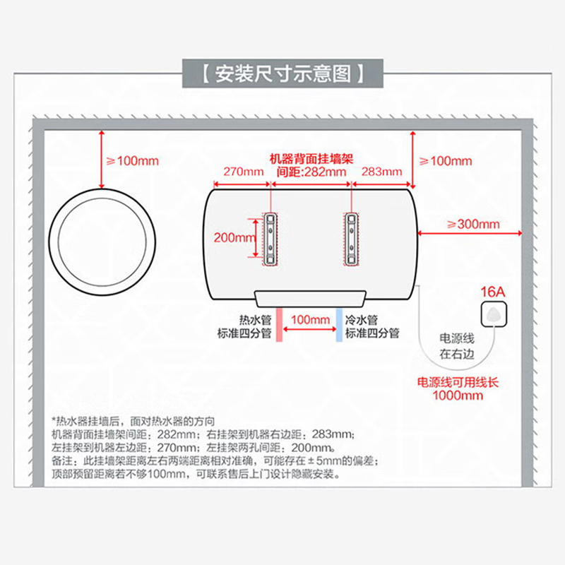 海尔(Haier)80升电热水器 3300W变频速热 健康可视化 镁棒免更换 WIFI智控EC8002-PD5U1