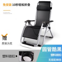 折叠躺椅午睡床睡椅午休多功能夏季逍遥便携家用懒人凉靠椅子