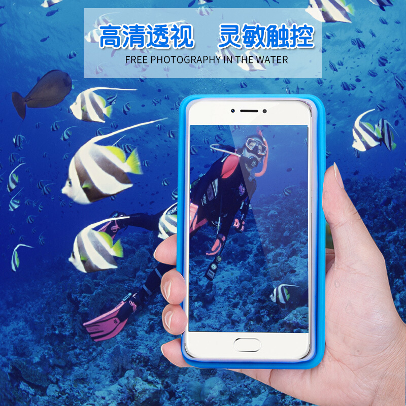 手机防水袋潜水套触屏华为oppo/vivo通用苹果手机防水壳游泳拍照