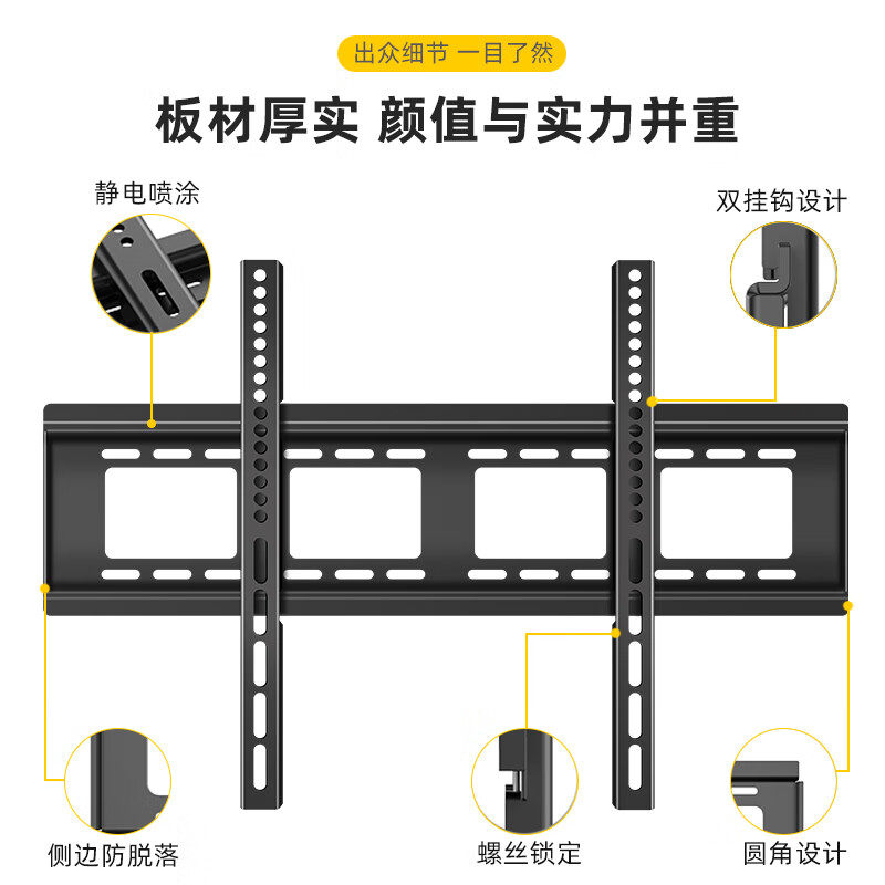 易之固电视挂架适用于14-32英寸YTX高清大图