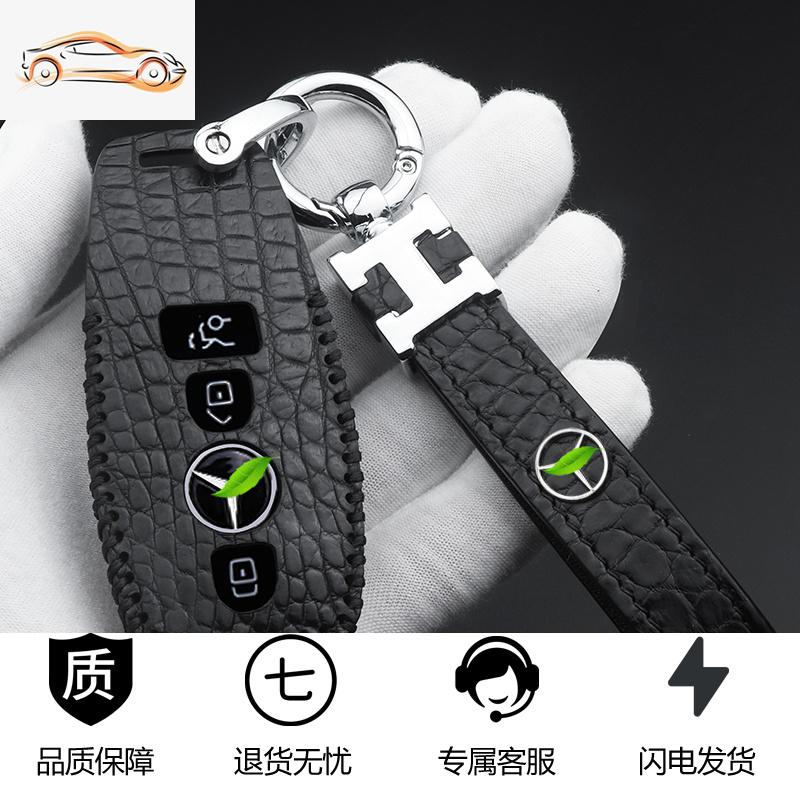 [补贴10%]适用于新款奔驰新E级钥匙套E200L E300LC260LA200L汽车钥匙包真皮汽车钥匙包高清大图