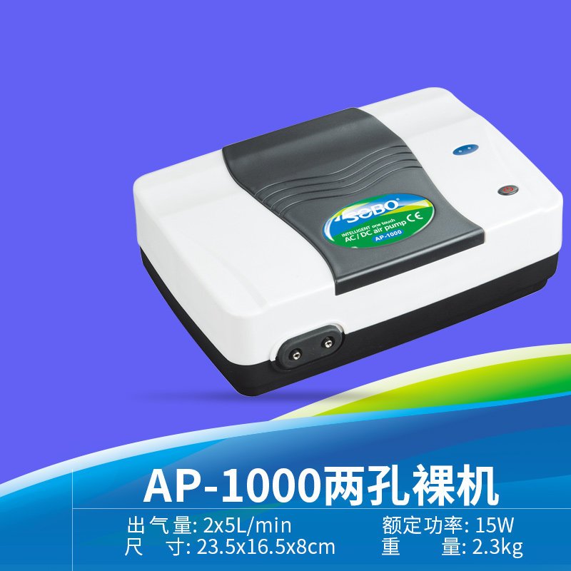 增氧泵鱼缸氧气泵交直流增氧机小型水族打氧机充氧机养鱼