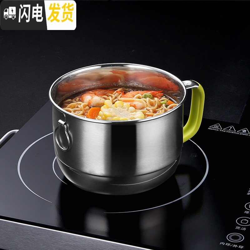 三维工匠304不锈钢快餐杯学生宿舍泡面碗食堂分餐盘上班族大号保温饭盒缸 A款简易碗杯[密封盖无菜格]高清大图