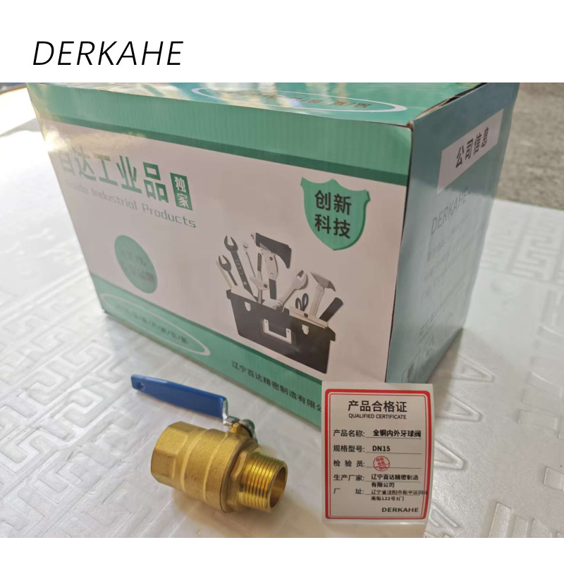 DERKAHE 全铜内外牙球阀 DN15 个高清大图
