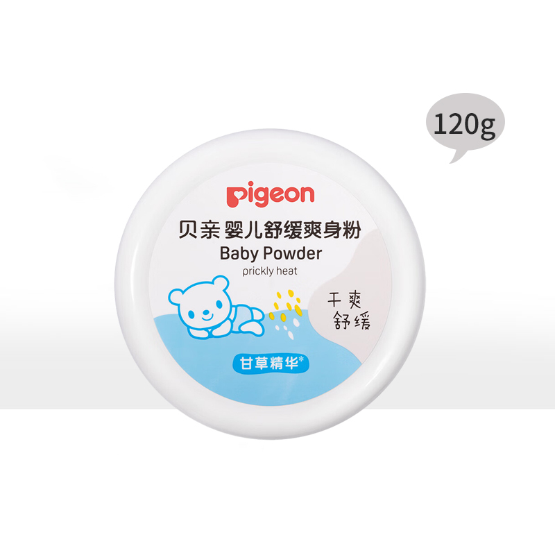 贝亲(Pigeon) 婴儿爽身粉 甘草精华 含粉扑 120g HA09
