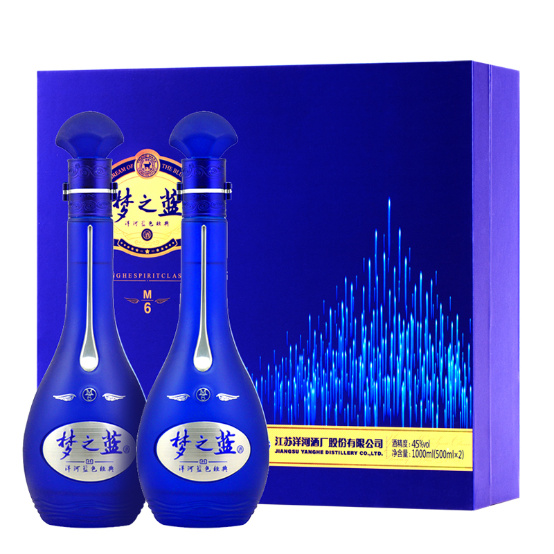 YANGHE SPIRIT CLASSIC OCEAN BLUE 海之蓝480ml