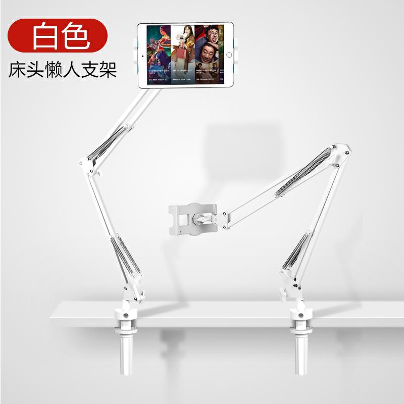 火豹头ipd桌面固定看电视支撑架床上毕亚兹懒人平板电脑支架手机架床 金属机械臂支架☆白色手机座