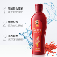 霸王女士防脱洗发水400ml 控油去屑止痒霸王洗发露断发掉发霸王洗头适用孕妇洗发水霸王洗头膏(BAWANG)