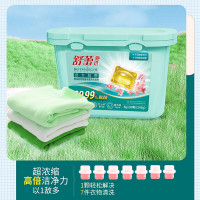 舒蕾清凉一夏五件套2240g