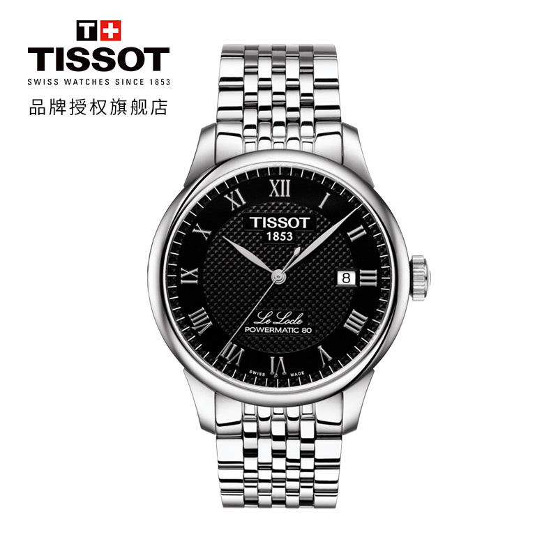 天梭(TISSOT)瑞士手表 力洛克系列钢带男士机械表T006.407.11.053.00
