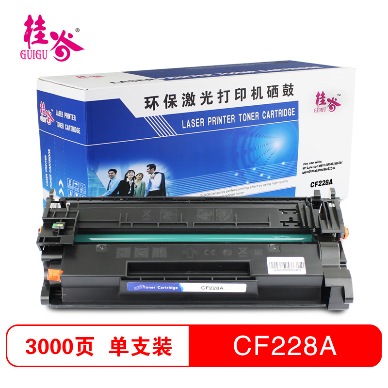 桂谷(GUIGU)CF228A易加粉 黑色