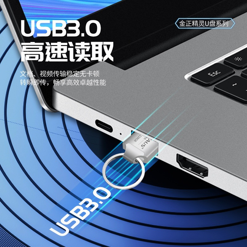 金正(NiNTAUS)USB3.0高速金属迷你U盘16g优盘电脑用64g车载大容量