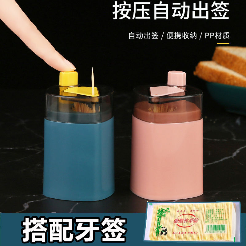 按压式牙签盒创意自动弹出北欧ins餐厅个性牙签筒家用牙签罐-灰色款;牙签盒高清大图