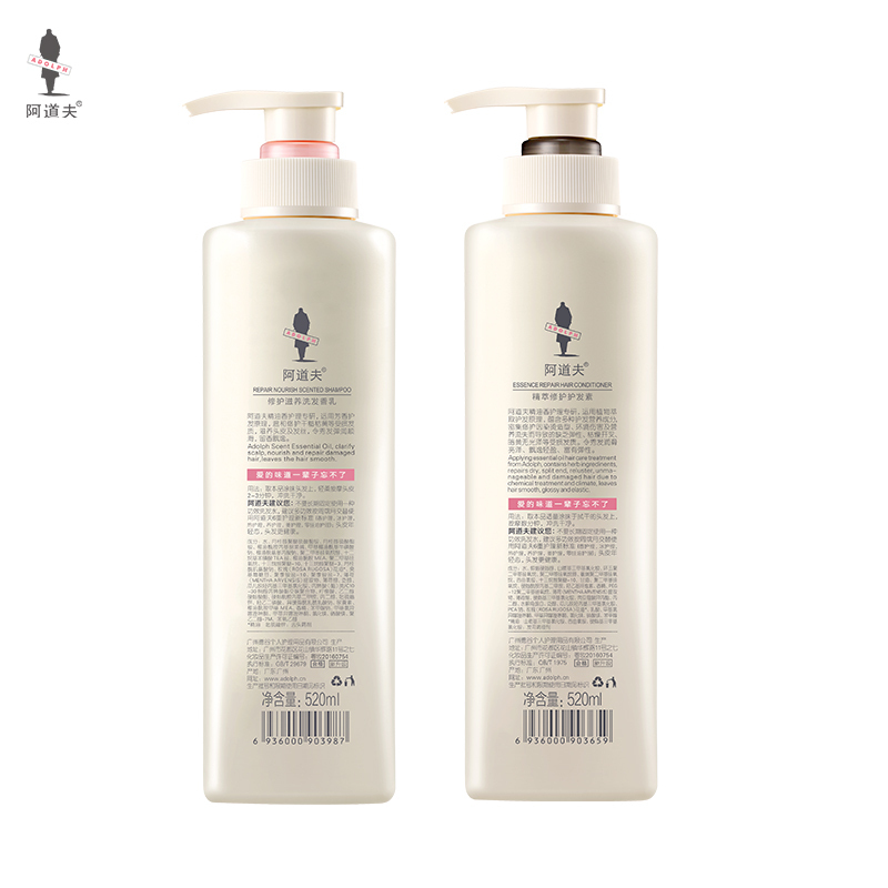 阿道夫修护滋养洗护套520ml*2瓶 经典留香 旗舰店正品焕新升级款