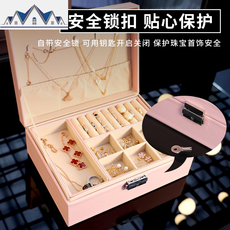 首饰盒家用绒布公主风耳环耳钉手饰品大容量项链珠宝手镯收纳盒 三维工匠高清大图