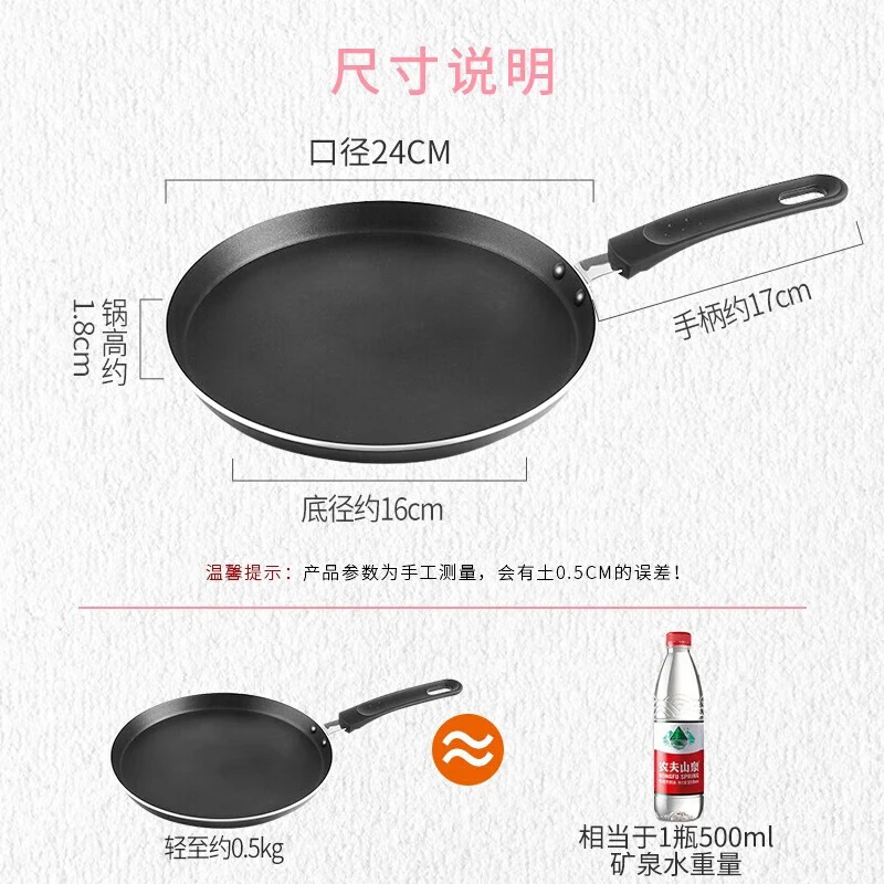 炊大皇班戟煎锅24cm J24G高清大图