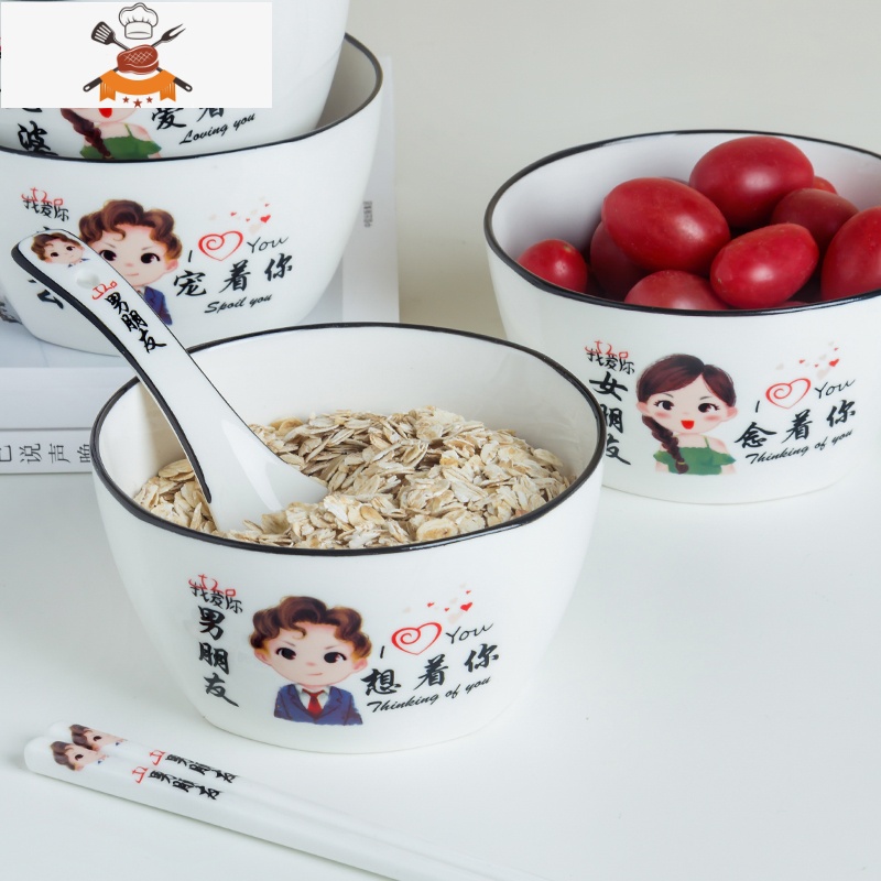 亲子碗情侣碗家庭碗碟套装家用组合家庭碗区分专人专用吃饭陶瓷碗 敬平 (老公,老婆)2碗2勺2筷子高清大图