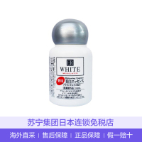 [直营][保税]日本DAISO大创焕白精华液 ER胎盘素淡斑精华液30ml 脸部补水保湿晒后修复(保税)