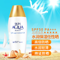 曼秀雷敦防晒霜乳女新碧面部紫外线隔离防水学生党spf50旗舰店男全身