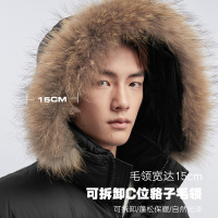 GXG男装2020年冬季黑色连帽长款羽绒服男大毛领外套白鸭绒潮