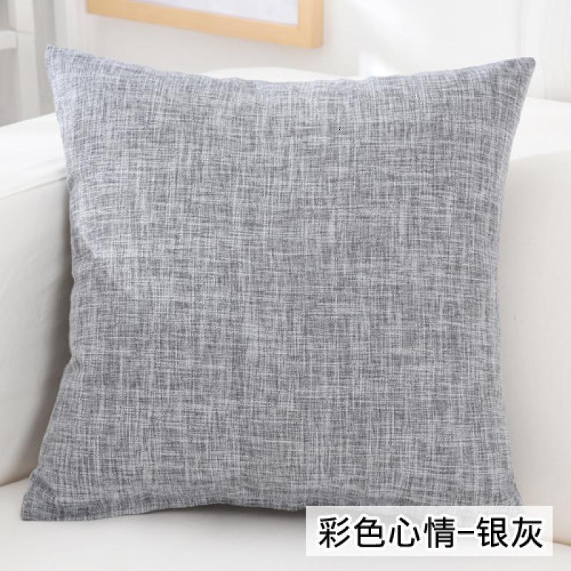 家柏饰(CORATED)办公室沙发靠垫加厚汽车靠枕纯色家用麻布大抱枕靠背腰靠腰枕 C彩色心情-银灰 40*40cm(枕套+枕芯)