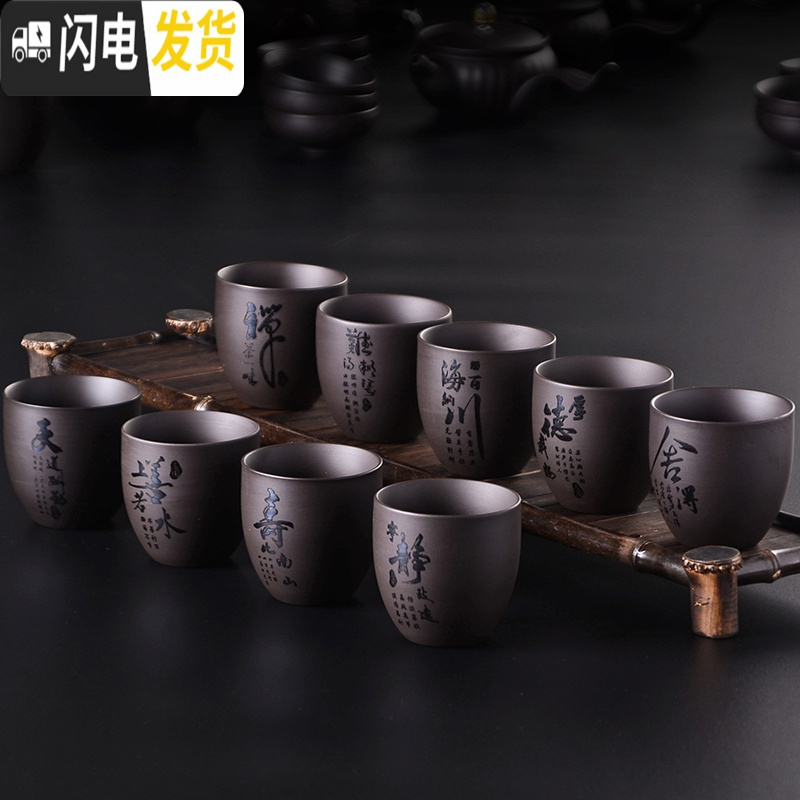 三维工匠私人订制 刻字 紫砂品茗杯大号功夫茶杯单杯主人杯普洱茶杯个人杯 画高清大图