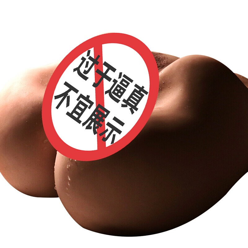 久爱 二代诱屁嘿色款臀臂倒膜1：1智能震动快感抽送感应发声发音双交 男用自嗨玩用品 诱屁高配款高清大图