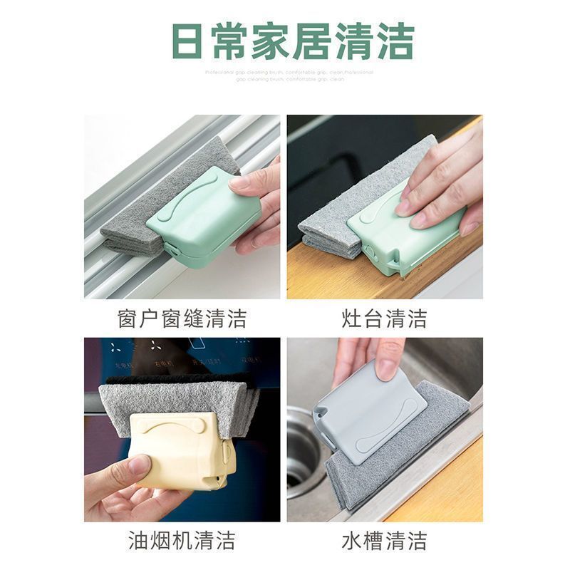 擦窗户清洁刷打扫窗台卫生刷子神器缝隙凹槽清理多功能门窗框清洁-【凹槽清洁刷】;二十个装高清大图