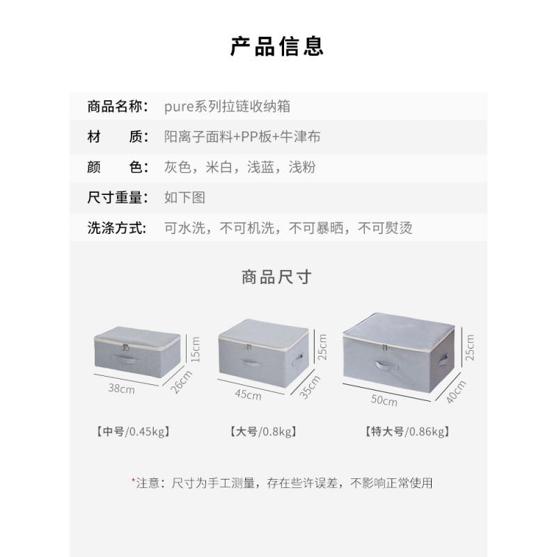 有盖子可折叠布艺衣服换季家用宿舍衣柜整理箱 三维工匠收纳箱高清大图
