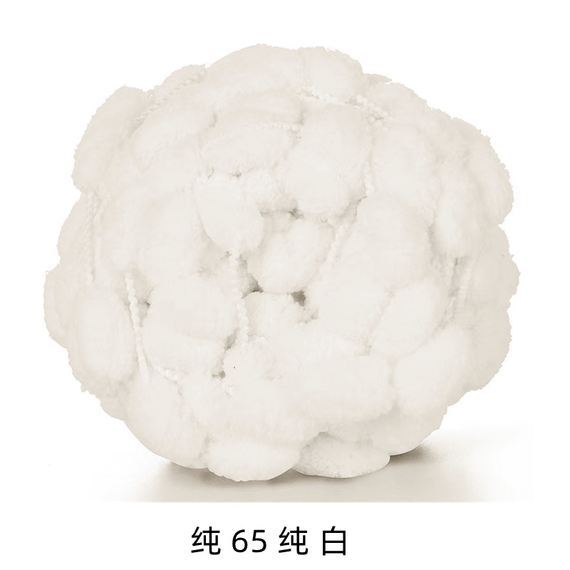 智美环球 幼儿园户外大树穿新衣创意diy编织毛线条毛线团 纯白-约25米/卷-4卷装