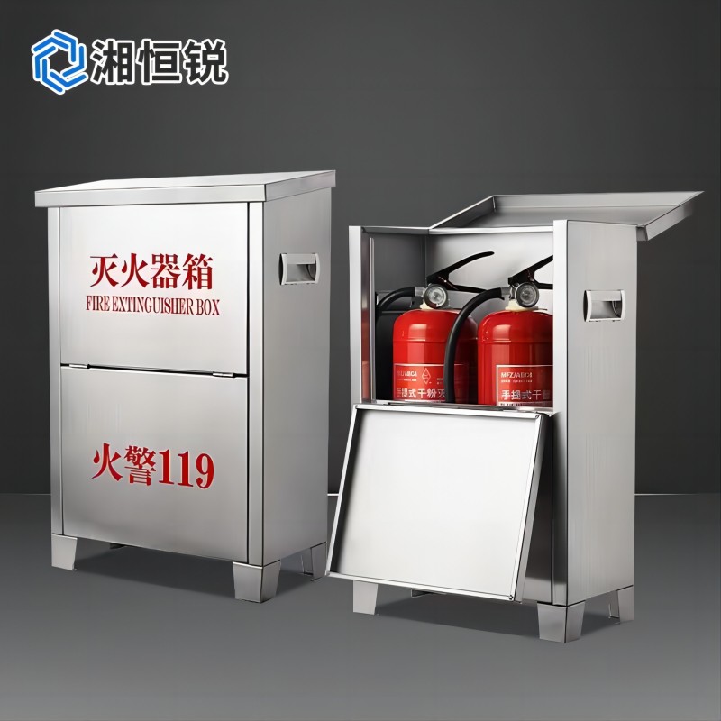 湘恒锐 不锈钢灭火器箱 S-G2 0.8mm厚 570x370x190mm 个高清大图
