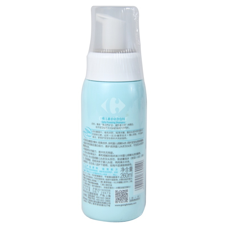 启初婴儿柔净洗发泡泡260ml