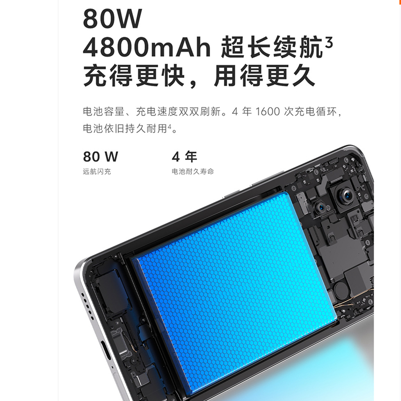vivo S18e 星夜黑 12GB+256GB 5G 天玑7200旗舰芯 5000万像素 120Hz护眼屏 80W闪充 手机 S18