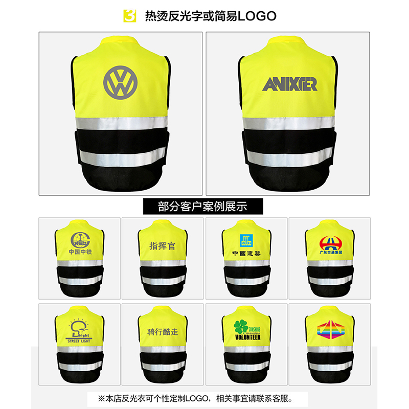 规格[L170/XL175/XXL180/XXL185 黄黑/橙黑/橙蓝 尺码颜色备注]反光背心反光马甲通反光衣安全服