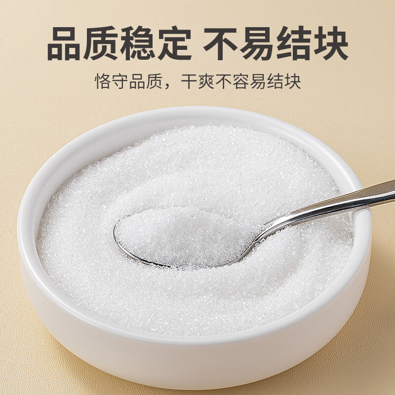林青寻 白砂糖 500克/袋高清大图