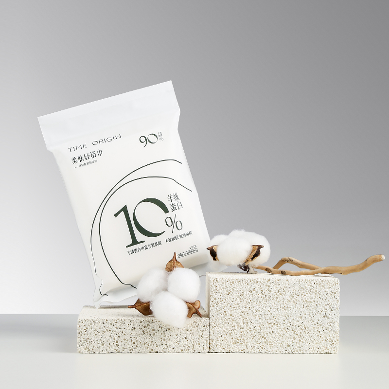 TIME ORIGIN柔肤轻浴巾Disposable Soft Bath Towel