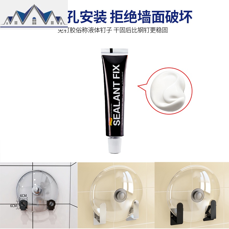 不锈钢锅盖架砧板菜板收纳架免打孔壁挂厨房置物架放平底锅的架子 三维工匠高清大图