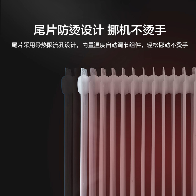 格力(GREE)取暖器 油汀 NDY22-S6022 13片大功率 干衣取暖 整屋升温 家用 电暖器 大面积散热 电暖气