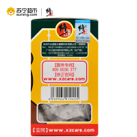 修正叶黄素酯软糖 2g/粒*45粒/盒