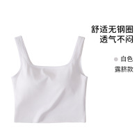 春夏方领宽吊带背心女带胸垫U型美背防透肉透气优质棉内衣女_1 L（建议110-120斤） 露脐短款-白色