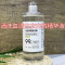 [三瓶装]内衣内裤洗衣液薰衣草香小苍兰除异味杀菌专用清洗液去血渍持久留香400ml 薰衣草