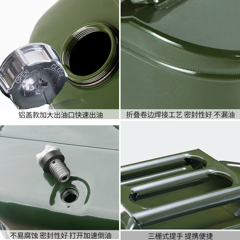 瑾如云海 油桶 方形铝盖油桶 30L 个高清大图
