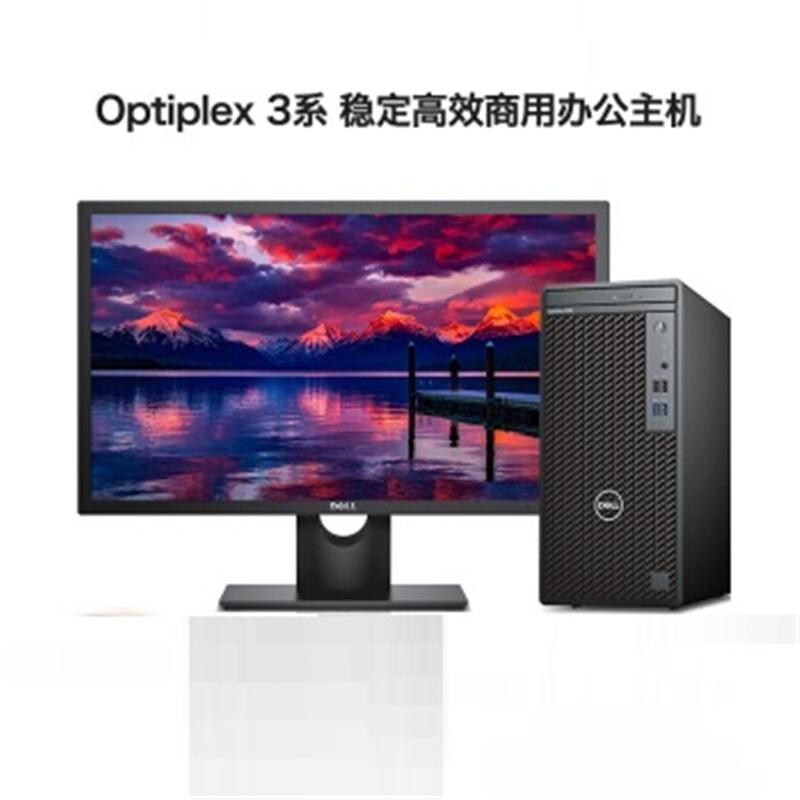 戴尔(DELL) 3080MFF21.5寸显示屏台式机电脑(i5-10500T 4G 500G WIN10蓝牙)