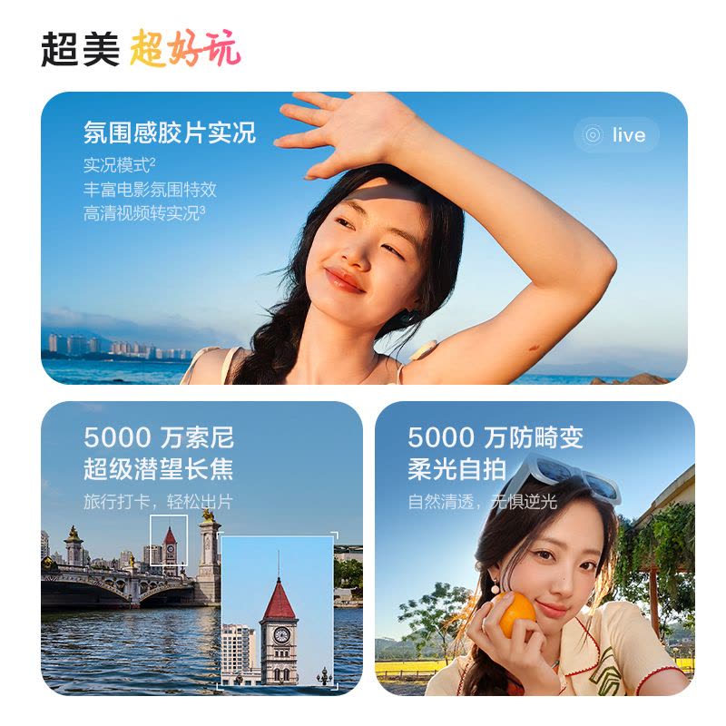 vivo S30 柠檬黄 12GB+512GB 全网通5G新品手机第四代骁龙7旗舰芯片5000万索尼超级潜望长焦多彩轻薄直屏拍照游戏学生智能手机图片
