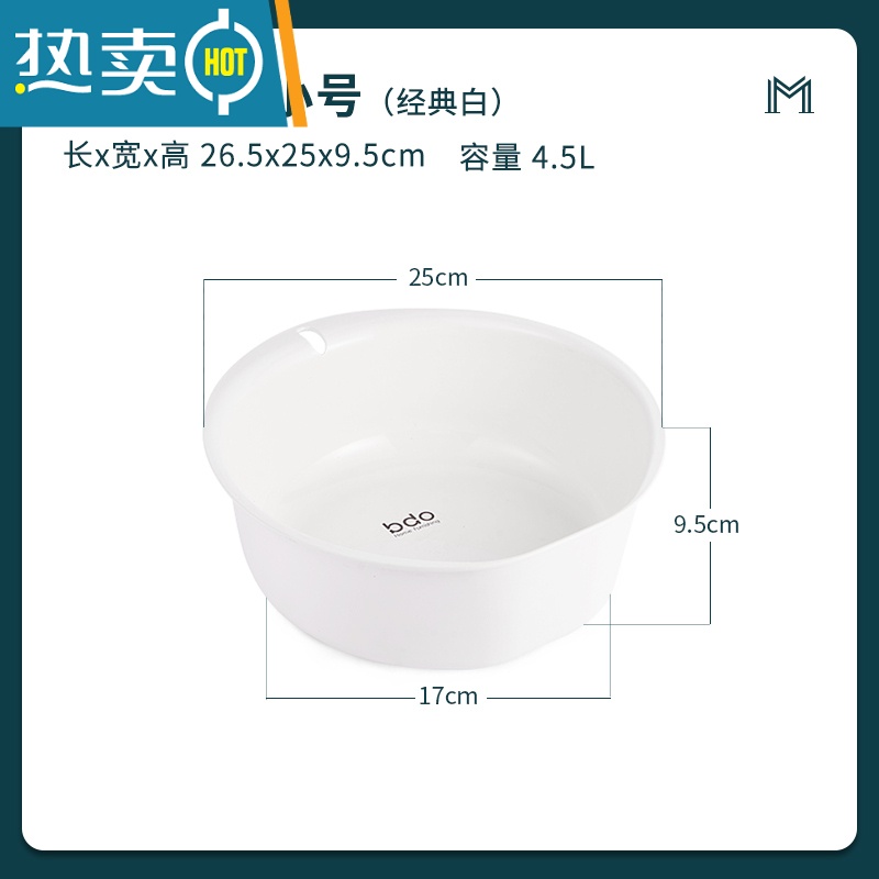 敬平脸盆家用洗衣盆加厚塑料盆洗脚盆学生宿舍用壁挂大号盆子婴儿宝宝 小号d型脸盆赠挂钩/可壁挂-经典白
